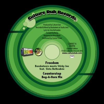 culture-dub-records-10inch-cdr007-a